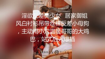 高颜值美女跳蛋塞逼逼震动自慰第三部 逼逼很粉嫩一对一秀抽插出白浆吟娇喘 很是诱惑喜欢不要错过!