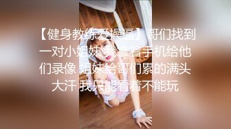 妹妹长大了装个摄像头偷窥她洗澡被惊讶到了??脱光站着先撒尿再洗澡