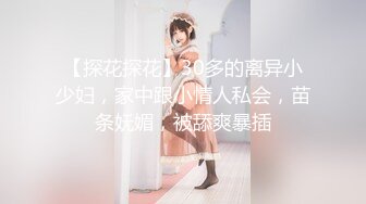 【波霸淫娃美女】明日花香 呆萌医生的上门服务 坚硬肉棒只好吸吮解决 紧致粉嫩蜜穴爱液横流 快乐抽插爆赞