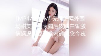 胖哥与苗条美女各种花样互动的!