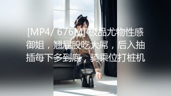 [MP4/ 2.66G] 三个00后嫩妹妹！幸福老哥一挑三！超嫩美乳粉穴，双头龙女女互插