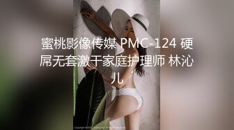 我要干爆你们女神！”男子尾随正妹回家用肉棒收服她