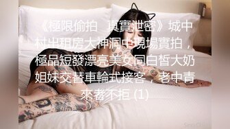 娶川渝婆娘 享幸福人生！四川极品身材的少妇被炮友调教成泄欲肉便器 在屁股上贴请插入帖纸！