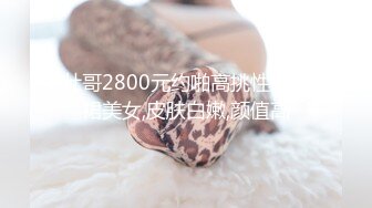 猥琐摄影师找美女模特酒店私拍干完活先加钱打一炮完美露脸