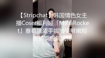 【OnlyFans】逃亡JJ爱KK，狂干群P，大型淫乱场面，两人真实夫妻，女的身材超级棒，群p的场面太过震撼 138