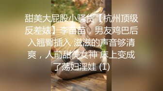 ????大师级作品！走情色唯美路线的推特顶级摄影大咖【野大叔】女体艺术私拍，多位颜值身材一流模特，不只拍还要干[MP4/335MB]