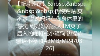 [MP4/737M]3/10最新 黑丝全程露脸激情3P性爱椅激情上位口交大鸡巴VIP1196