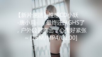 SIRO-5138 【人見知り全開の現役大学生】【天然Gカップの巨乳っ娘】オナニーもしたこと無いピュアガールが、男優の肉棒に骨抜きにされる！【初撮り】ネットでAV応募→AV体験撮影 2065 (密ゆうき)