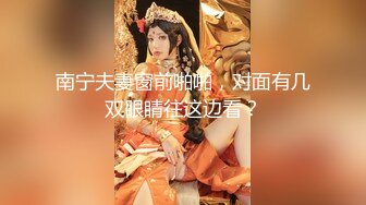 【自整理】ArianaVanX 老婆欲望太强  和摄像师一起玩儿3P   最新流出视频合集【NV】 (2)