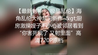 SWAG 新人H奶女神『奶茶』KTV续摊 竟成3P干炮 受肉棒诱惑与姐妹合体变榨汁机