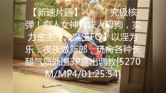 办公楼绝品女神主播1❤️淡淡的笑意和橙黄内上方稀疏阴毛让人亢奋