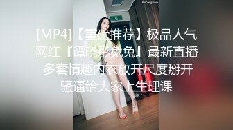 【精品泄密】模特身材氣質女神日常啪啪誘惑私拍福利 酒店服務金主翹起小屁屁迎接大肉棒進入 長腿黑絲誘惑拉滿 原版高清