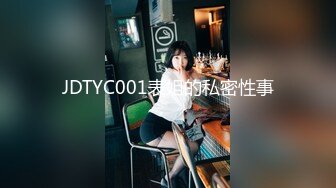 守候在公园厕所，还真等来了一位萌萌哒美女，听到脱下内裤声音，干净偷溜进去在门外拍嘘嘘 没白等！