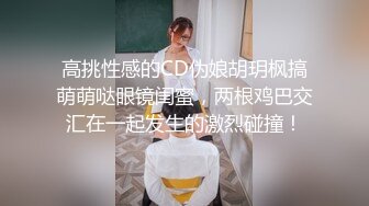 厦门女友的自慰