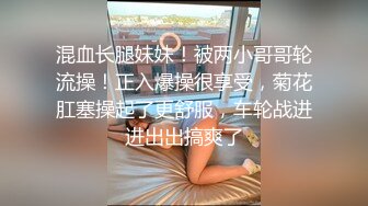 户外一姐【瑶瑶想喷喷】马路开档，跳蛋喷水~老人活动室专场，大爷们要是看见了受得了吗 (2)