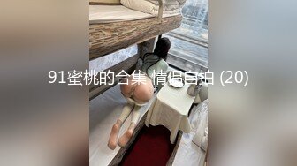 STP31765 女神！哇~我真的被她美到了【黄玫瑰】，回归首场就惊艳众人，娇俏湘妹子，逼逼粉又美，小翘臀一撅迷死人