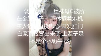 [MP4/625M]4/27最新 解放老公的偷窃癖漏出奶子和逼逼好嫩好粉好刺激VIP1196