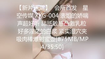 XSJ046.优娜.我的高潮病.一场豪放的性爱才能拯救她.性视界传媒