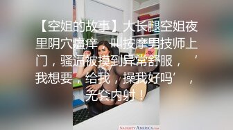 国产TS系列直男干妖月小姐姐相互毒龙 抱着大屁股狠狠的干