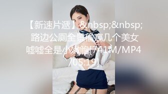 前任4之影院激情，现在女孩都这么主动了吗，舌吻，坐骑，影院激情！