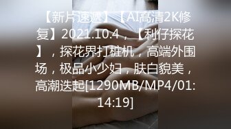 [HD/1.0G] 2024-07-31 星空传媒XKVP-073巨乳人妻学防身术惨遭教练后入爆操