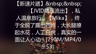 [MP4/519MB]2024-1-30酒店侧边床高清偷拍 胖哥休班幽会媳妇的漂亮闺蜜连干了她两炮