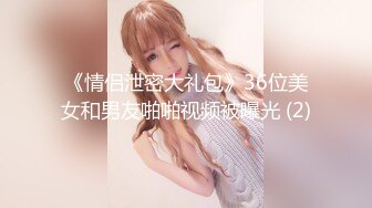 单男自拍无套后入内射陌陌坦克熟女阿姨熟妇2