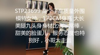 [MP4/ 2.48G]&nbsp;&nbsp;红色连体网袜高跟鞋，大美腿颜值美妞2小时大战，坐在身上爆插多毛小穴，果然性欲比较强