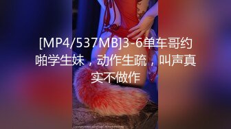 0432后入长腿BH学姐