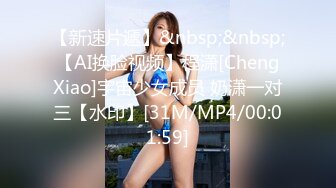 [MP4]【奶味小仙女】身上倒酸奶再舔浴缸足交，吊带网袜后入性感大屁股，快速抽插最后内射