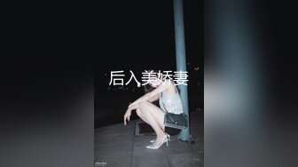 【三级】《秘密女搜查官 春药极限拷问》