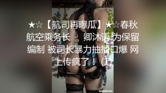 中国风骚大波人妻酒店偷情 21