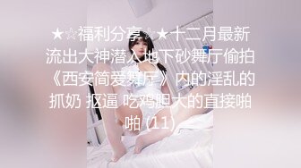 [MP4/ 711M] 美腿尤物御姐 极品反差女神Vivian生活想要过的去，帽子必须带点绿 精心设计每一次出轨方式