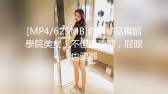 STP26853 极品眼镜御姐！舞蹈女神！护士长黑丝美腿，叉开双腿电臀，各种姿势极度风骚