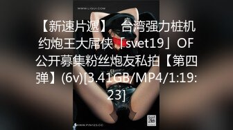 8-24李公子新秀 在私人养生会所遇到大奶风骚技师，主动引诱换上黑丝情趣开操，搞一身汗