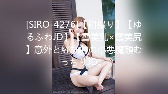 _00后清纯反差少女『LT软软兔』逛街露出差点被大叔发现，洗手间翘起翘臀让哥哥后入，极品嫩穴又粉又嫩又紧