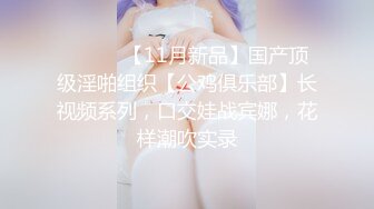 『黏黏团子兔』露脸才是王道 唯美清纯小姐姐私拍泄密 超嫩性感白虎穴特写 萝莉小公主超可爱 1