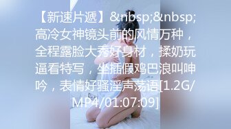 《女性私密养生会所》推油少年的胖徒弟一边给丰满胖姐推油一边唠嗑说自己很厉害一晚7次套路她啪啪