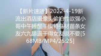 [MP4/981MB]Onlyfans 老公無法滿足的少婦 被小叔子發現端倪 趁機得手-吳夢夢