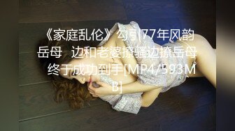 ★☆全网推荐☆★1月震撼流出！推特顶级玩女调教大神【过气网黄】高价完整版，女神真多还有露脸还可以双飞喝尿，真是屌丝的女神有钱人的母狗啊1 (3)