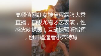 【极品性爱超颜女神】推特大神『JYS』最强性爱私拍 极品反差人妻 丝袜套头栓狗链挨操 震撼3P前裹后操《刺激》 (3)