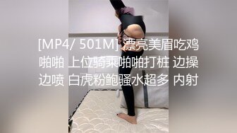 [MP4/ 501M] 漂亮美眉吃鸡啪啪 上位骑乘啪啪打桩 边操边喷 白虎粉鲍骚水超多 内射