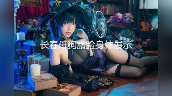 [MP4/ 2.05G] 极品尤物！F罩杯网红女神！性感情趣装一对豪乳，炮友卫生间爆操，假屌猛捅无毛骚穴