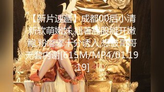 【新片速遞】&nbsp;&nbsp;天花板级清纯白虎女神【米胡桃】✅白丝JK一线天白虎美穴清纯少女 被大鸡巴爸爸无套爆操，小母狗体验大肉棒的快感[424M/MP4/04:41]