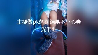 超甜美高颜值学生制服的妹妹先口，再后入啪啪