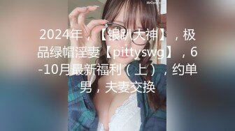 STP31538 天美传媒 TMQ002 大奶反差母狗的学生装诱惑