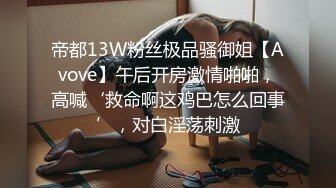 19岁小妞美腿玩的不亦乐乎