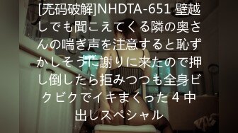 91制片厂最新国产AV佳作 91CM-156 反常的妻子 老公不疼老婆自然有人替他疼-徐慧慧