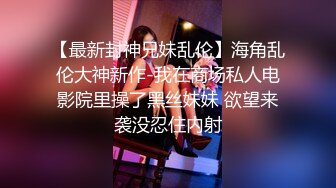 最近上手的極品身材酒吧啤酒女銷售約到家裏