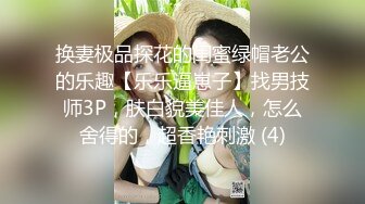 [MP4/ 687M] 极品气质御姐初下海 ！长相很良家 ！聊聊天收费房小露，脱下内裤多毛骚逼，手指揉搓好多水